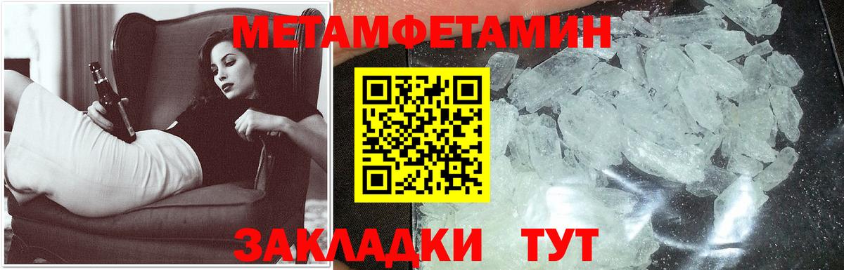 Amphetamine Розовый Ставрополь