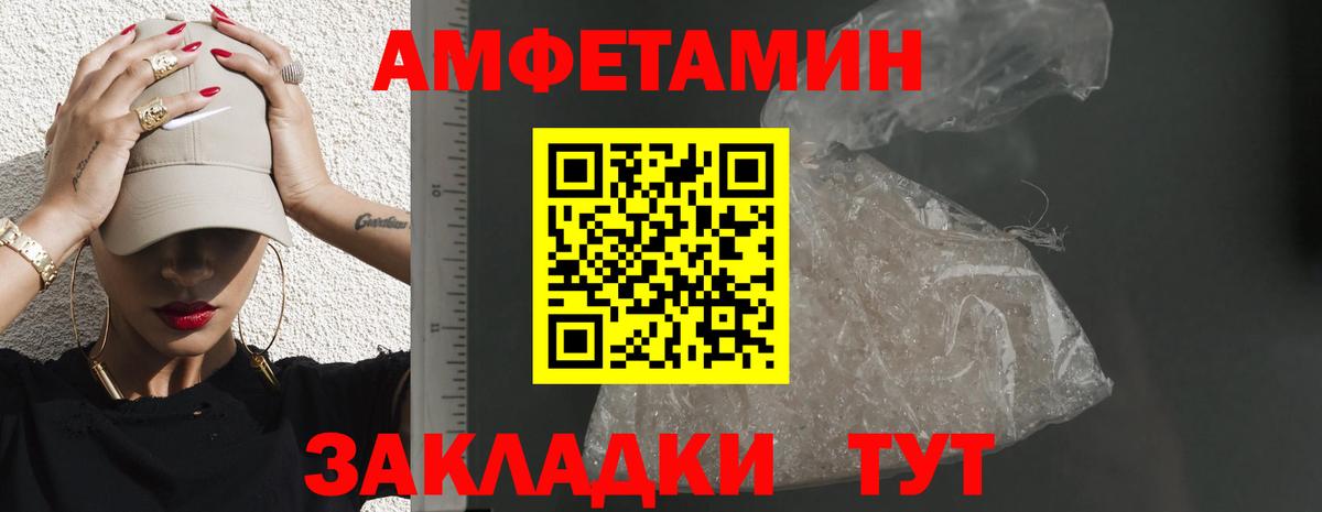 ГАШ Ставрополь