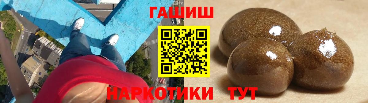 ГАШ гарик Ставрополь