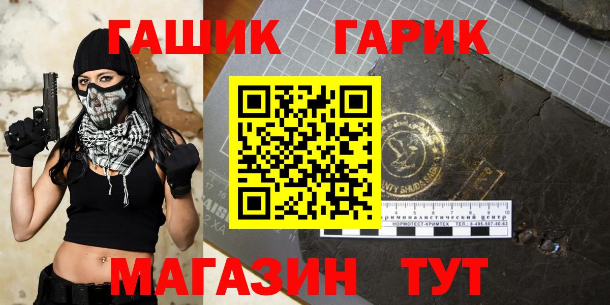 Ставрополь  Гашиш  Вход с VPN  Гашиш VHQ  ГАШ индика сатива 