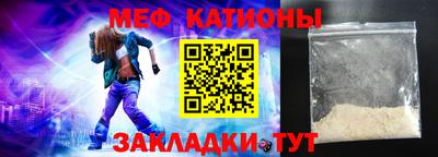 мефедрон мука Будённовск