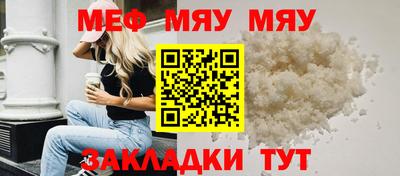 мескалин Бузулук