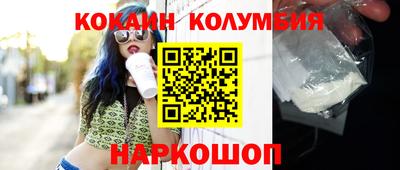 мескалин Бузулук