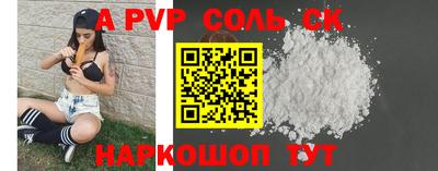 мефедрон мука Будённовск