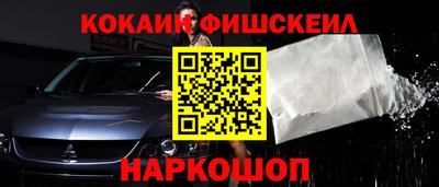 мефедрон мука Будённовск