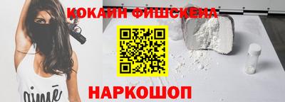 мефедрон мука Будённовск