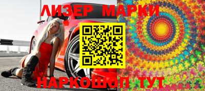 мескалин Бузулук