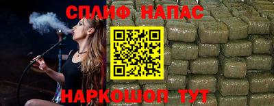 мефедрон мука Будённовск