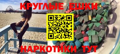 мескалин Бузулук