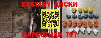 мескалин Бузулук