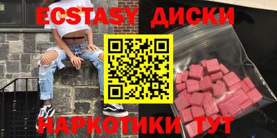 героин Бугуруслан