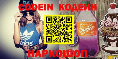 героин Бугуруслан