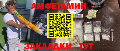 героин Бугуруслан
