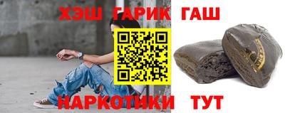 героин Бугуруслан