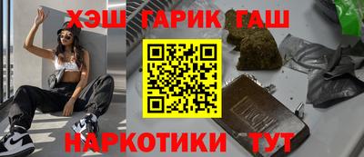 героин Бугуруслан