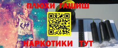 мескалин Бузулук