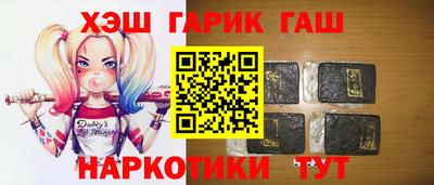 героин Бугуруслан