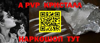 мескалин Бузулук
