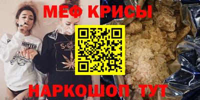 мескалин Бузулук