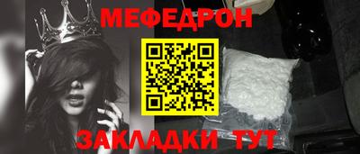 мескалин Бузулук