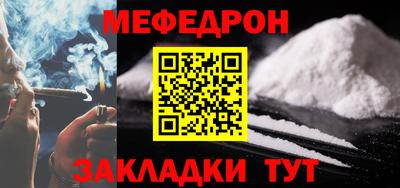 мескалин Бузулук