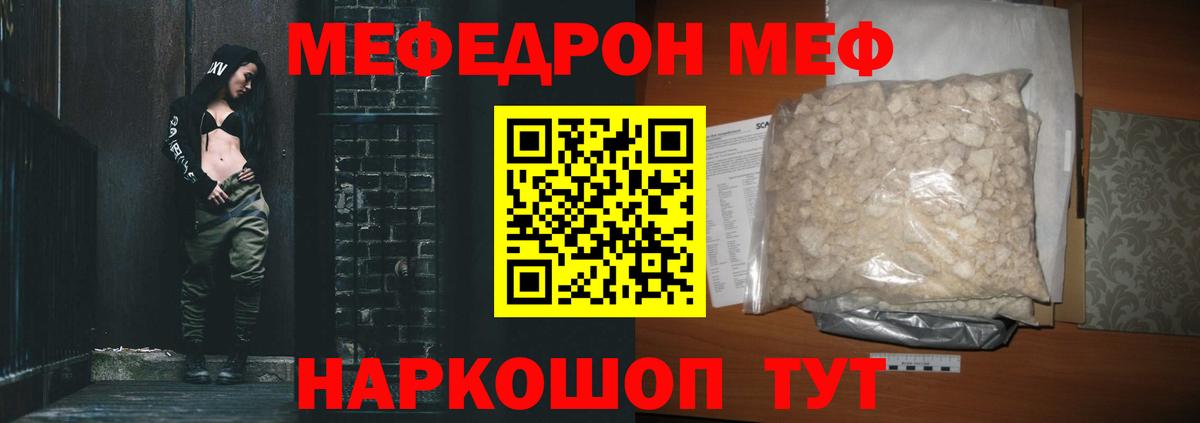 COCAIN  COCAIN  Мефедрон кристаллы  Ставрополь  Вход с VPN  Канабис  ГАШ 