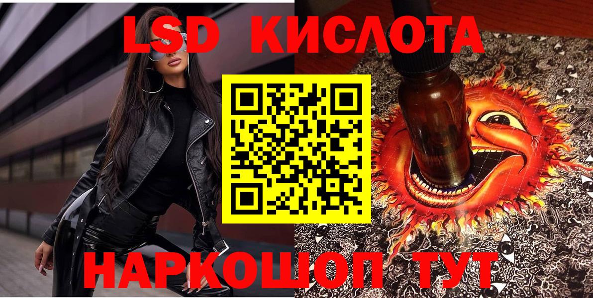 купить   Вход с VPN  Ставрополь  Марки N-bome 1500мкг 