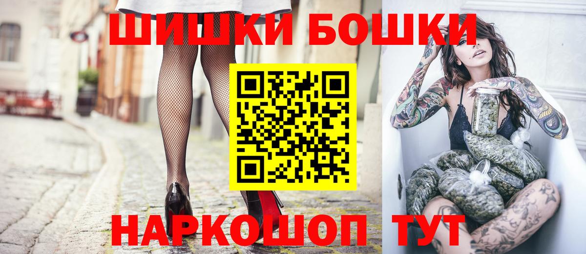 Шишки марихуана гибрид  Каннабис Bruce Banner  Бошки марихуана марихуана  Вход с VPN  Ставрополь 