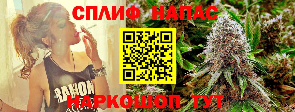 Марихуана Ganja Ставрополь